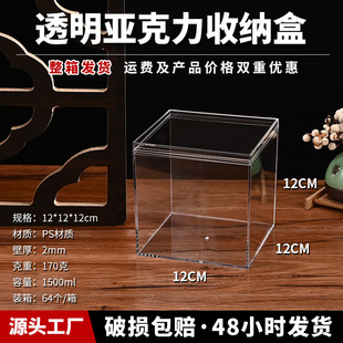 12x12x12�F؛������PS͸���ķ������ǹ��������ռ{���ֺ�ʳƷ����