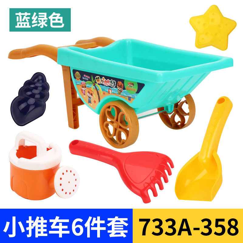 复制_新款夏季热款 沙池沙滩玩具沙漏7件套工具.jpg