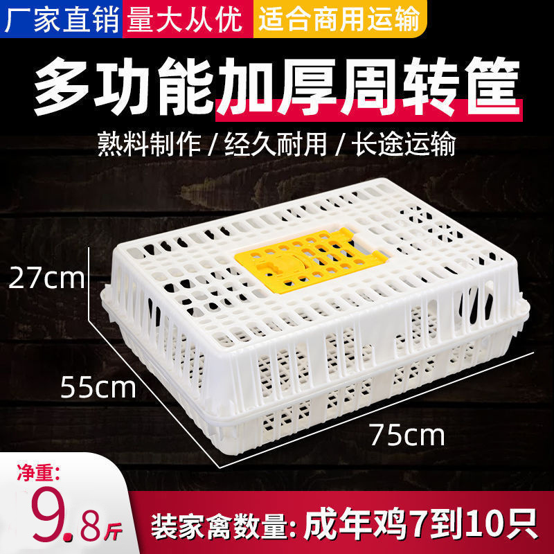 4.9kg 금괴 모양 닭장-흰색