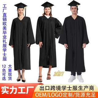 现货批发跨境学士服大学生毕业礼服博士硕士服成人套装厂家直销