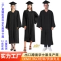 成人毕业跨境硕士服学士服