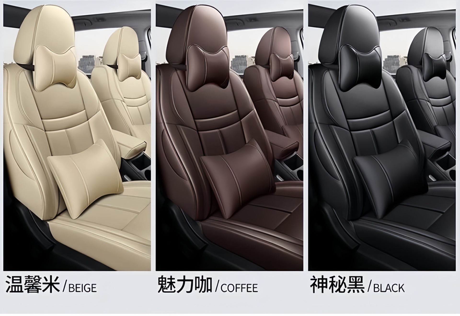 Nissan Qashqai X-Trail Glory Murano Car Seat Covers Full Leather Seat Covers Universal for All Seasons Seat Cushion Covers