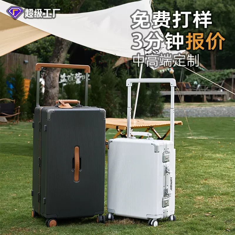 Airway铝框登机箱高端拉杆箱旅行箱打印宽拉杆跨境行李箱批发团购