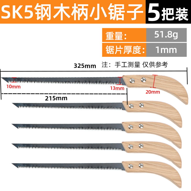 SK5 빠르고 노동력이 절약되는 톱[5개 팩] 나무 손잡이