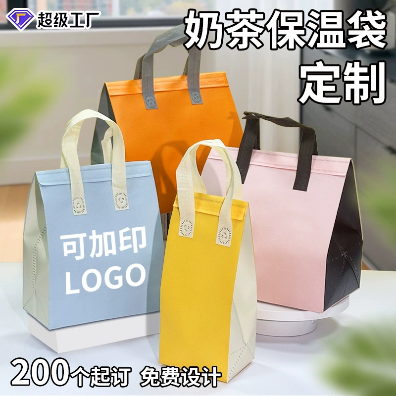 Изолированная сумка для еды на вынос, красочная двухслойная утолщенная сумка-тоут из нетканого материала из алюминиевой фольги для общественного питания, настраиваемая.