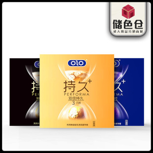 OLO�������p���־�����ؕr3ֻ�b�������������ӕr��ȫ��Ӌ����Ʒ