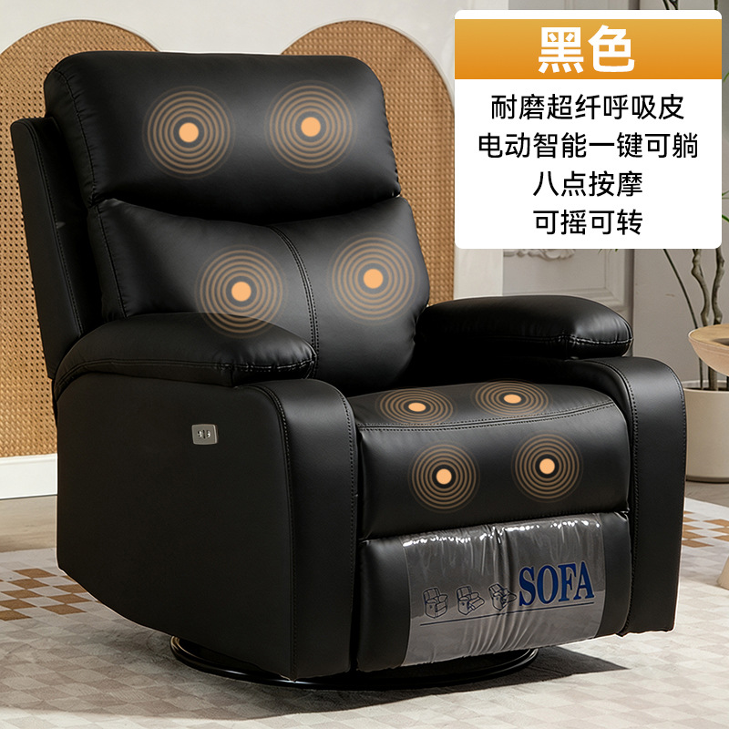 Sofá espacial de primera clase, silla funcional para una sola persona, sala de estar, silla de masaje eléctrica, sofá de manicuras