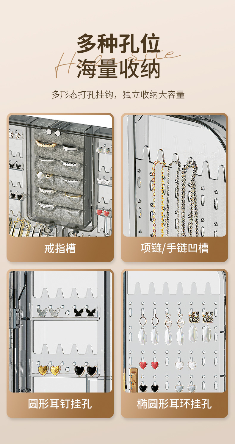 化妆盒详情-1220--奢华款_04