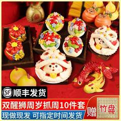 赤ちゃんは周歳の誕生日に目が覚めたライオンのマントーの竜兎の花饅頭の花をつかんで満月の百日の手作りの果物と野菜の汁と麺を食べます。