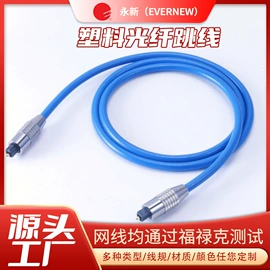 网络线;光纤跳线;电脑线材