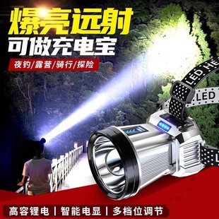 Headlamp Head-Mounted Strong Light Charging Ultra-Bright Fishing Special Ultra-Long Battery Life Lithium Battery Flashlight Miner's Lamp Sensor Night Fishing