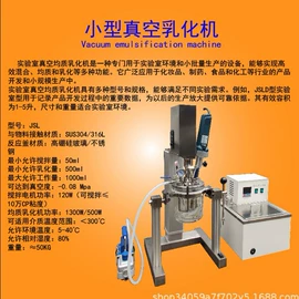 乳化机;搅拌机;其他混合设备
