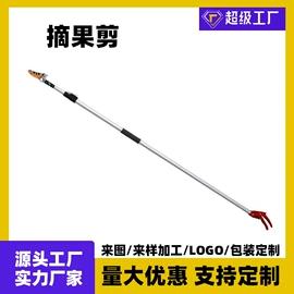 铁皮剪;机修组合工具;修枝剪