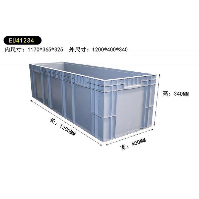 大塑料筐框周转箱长方形养鱼池养龟缸物流胶箱长箱子长条养殖盒子|undefined