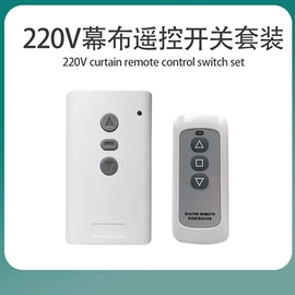 报警配件;遥控开关;智能家居