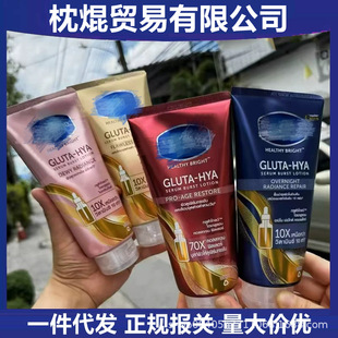Cross-border Vaseline Body Milk Night Thailand Nicotinamide Thai Edition Lasting Fragrance Body Moisturizing and Refreshing in Summer