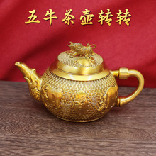 黄铜茶壶山水茶壶龙凤麒麟茶壶创意水壶铜摆件家居办公室装饰批发