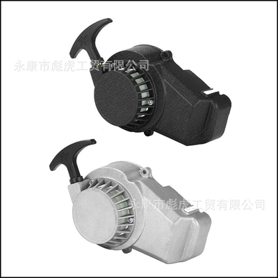 Hand-Pull Plate, Easy-Pull Plate, Other starting systems
