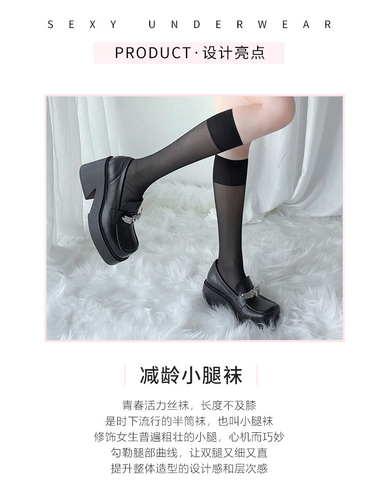 Feimu Mid-Calf Stockings 7230 Black Sheer Solid Color — detail image 14