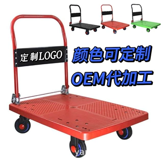 奥诚定制红色折叠手推车静音平板拉货小推车仓库物料车快递拣货车
