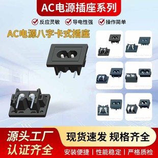 ACƷ������ĸ���^����һ��܇��늿ڱ��U�������ͼ���AC�Դ����