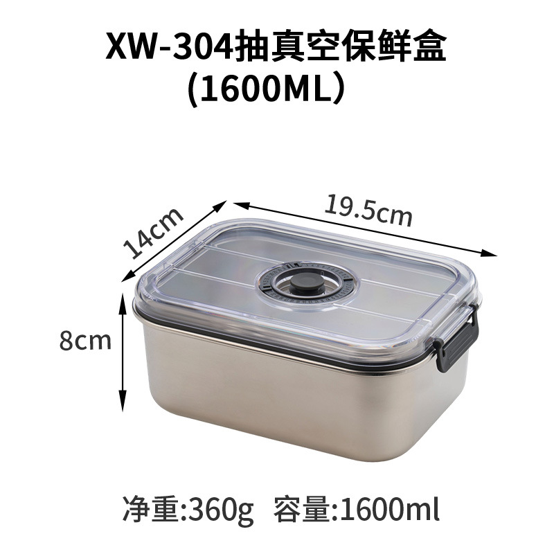 Caja de conservación fresca de acero inoxidable 304, frigorífico de frutas y verduras para el hogar, caja de almacenamiento sellada, caja de conservación de vacío eléctrica