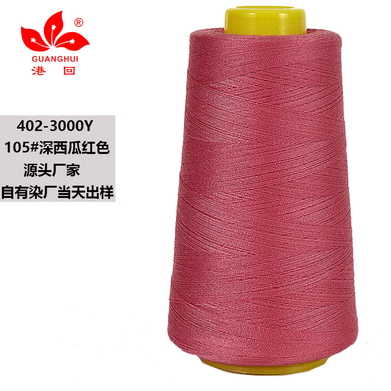 105-깊은 수박*3000 코드 402