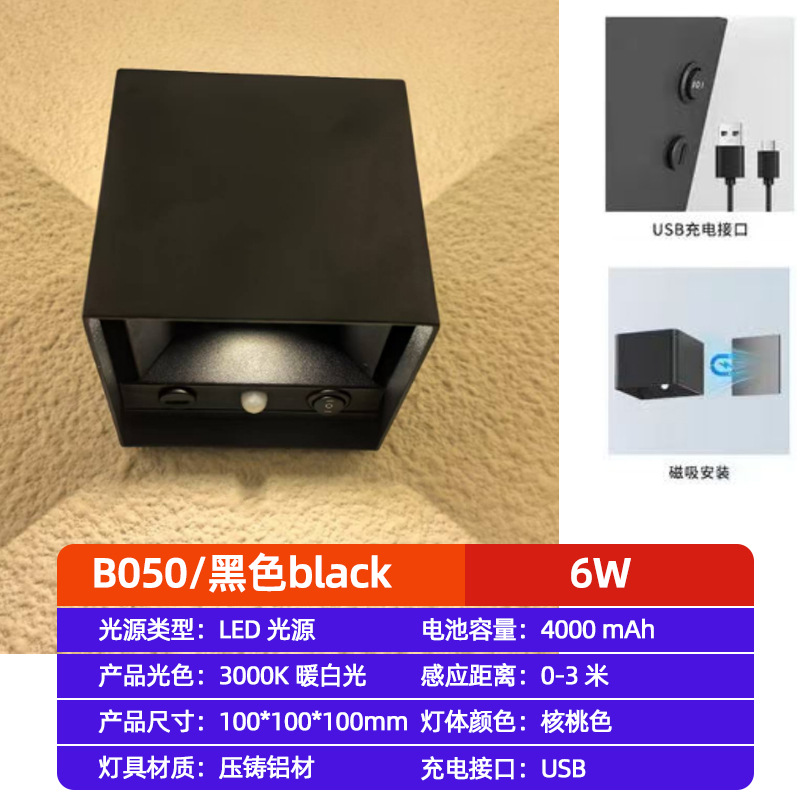 lámpara de pared de aluminio de inducción recargable magnética creativa led dormitorio minimalista hotel cabezal de cama lámpara de pared USB lámpara de pared sin perforación