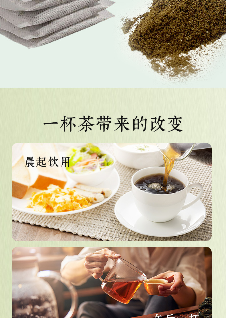 Clove Yang Wei Tea Ding Xiang Yang Wei Cha 20 Teabags 180g Daily Herbal Wellness Blend quality and texture