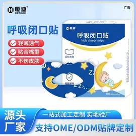 皮肤外用敷料/伤口敷料;其他一次性;一次性医用材