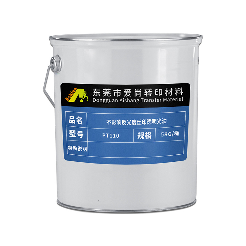 실크 스크린 인쇄 투명 바니시 (5kg) 의 반사 정도에 영향을 주지 않음