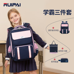 【会員専用】瑞牌児童カバン三年生の背もたれを背負って、リュックサックの超軽カバンの女子小学生を負担します。
