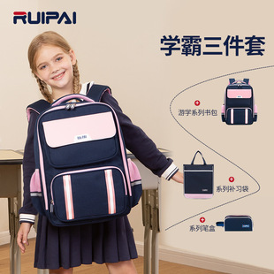 [Member Exclusive] Ruipai Children's School Bag Third Grade Spine Protection and Burden Reduction Backpack Ultra-Light School Bag for Primary School Girls