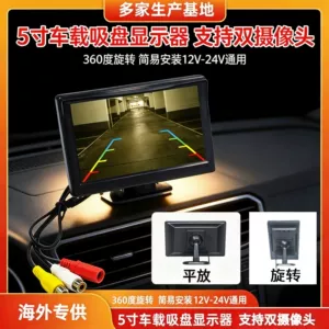5 düymlük 24V Avtomobil Monitoru, Sorma Kuboku ilə Tərs Görüntü Ekranı