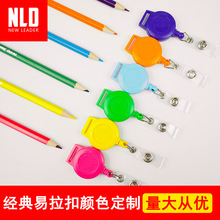 1.5方耳易拉扣证件挂绳易拉得胸牌伸缩钥匙扣易拉扣厂牌绳定 制