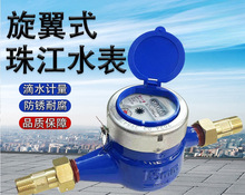 ˮ�����÷ַ��ԁ�ˮ���ⷿ�������ܔ�������ʽ������©