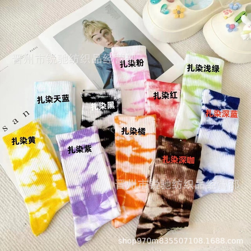 Tie-Dye Socks Suwan Nexst All Seasons Men's and Women's Mid-Length and Short Tube Trendy Socks Candy Color Sports Cotton Socks Tie-Dye