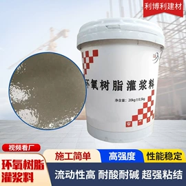 特种建材;灌浆料;水泥