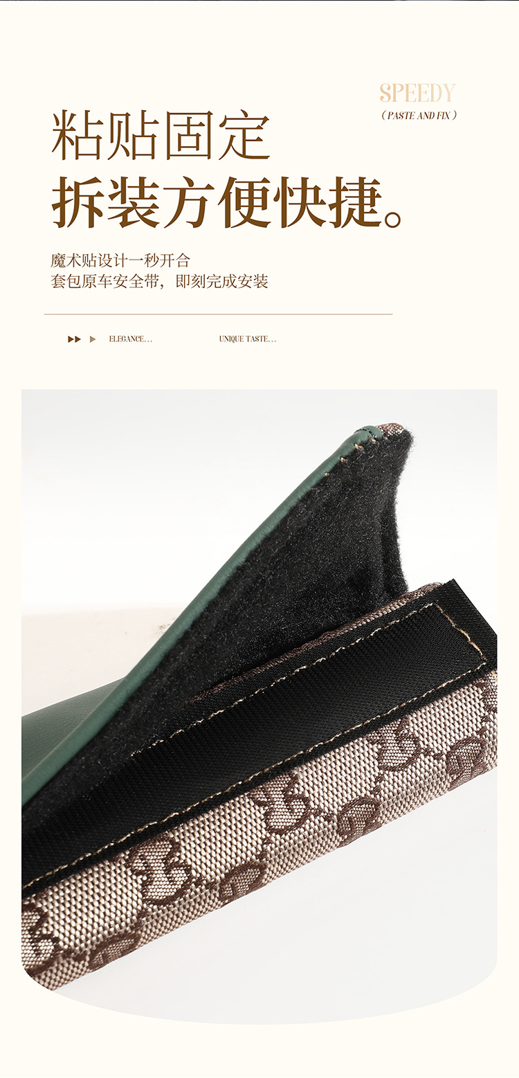 Fashionable and Breathable Leather and Linen Interior Accessories for All Seasons, Car Seatbelt Shoulder Pads, Protective Covers, North American Amazon