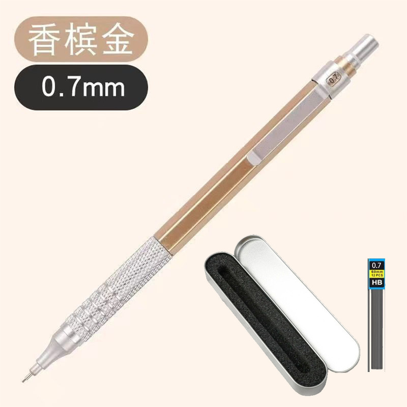 金属自动铅笔绘图绘画专用0.50.7mm低重心重手感专业自动笔不断芯|undefined
