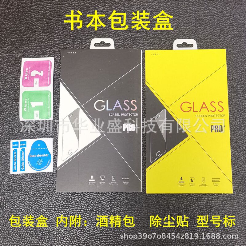 適用携帯電話フィルム包装箱packing uvフィルム包装箱10合1箱盗難防止フィルム包装|undefined