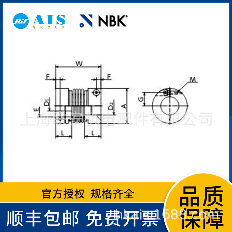 NBK MBB-19C-32C-8-10 ���ƹ������� �㱳϶�����������ŷ�����