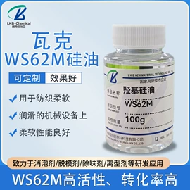 消泡剂;脱模剂;除味剂