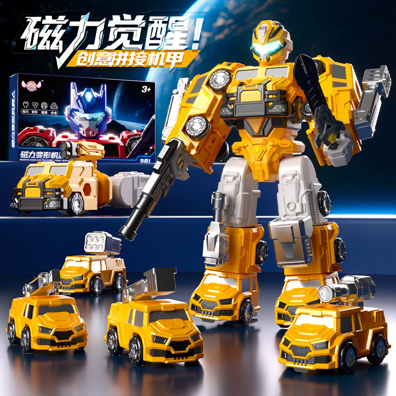 Magnetic Transforming Toy for Boys: Fire Truck Robot Optimus Prime Model Building Blocks Gift for Children