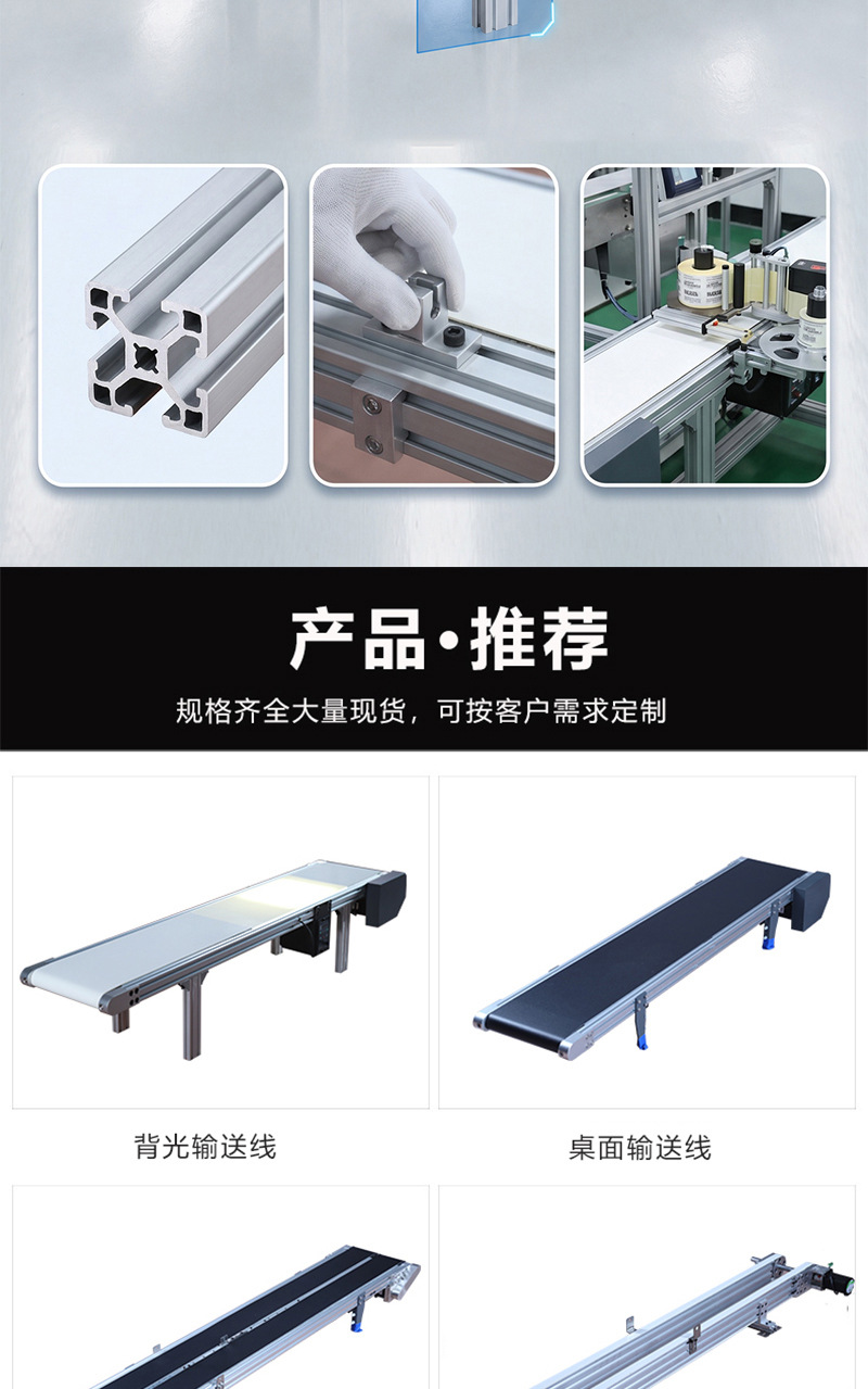 Настольный конвейер Lianhong Equipment 100x1200