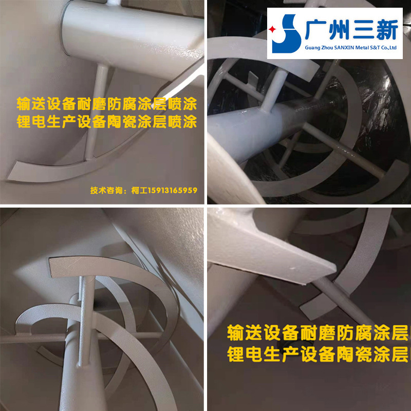 供应热喷涂 等离子喷涂 纳米 陶瓷涂层施工 超音速火焰碳化钨喷涂