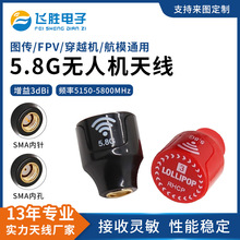 5.8G FPV������3���쾀 �D���l�����ͨ�� ��Խ�C���ğo�˙C�쾀