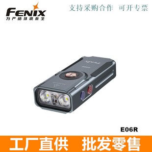 Fenix�����˹ E06R��yȫ����耳׿ۏ������ͲUSBֱ��500����
