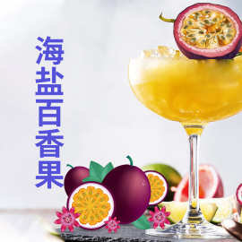 商超饭店流通餐饮啤酒 桶装20升精酿百香果鲜啤 厂家一手货源直供