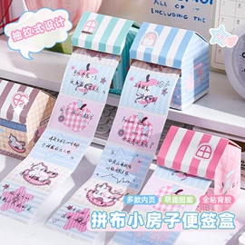 相册;笔袋;同学录